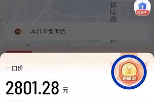 雷竞技版下载截图4